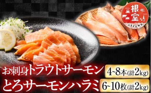 ykCszF-09002y12/14܂ŔNzz hggEgT[4`8{(v2kg)ƂT[n~6`10(v2kg)