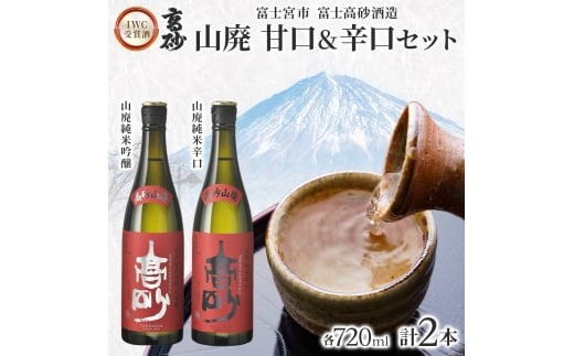 yÉxm{sz0016-106-01  IWC܎ Rp ÌhZbg 720ml×e1{ Rpċ RpĐh