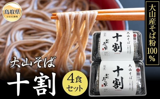 y挧zB25-044 \΁@4HZbg