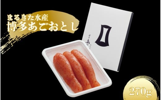 yszy܂邫YzƂ(270g)hqq