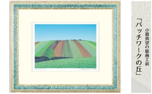 yʌRszŉ ^]i upb`[N̋uv | ŉ zt ^] A[g VNXN[ pi G  R i {ŉ kC l l̋u  ZO