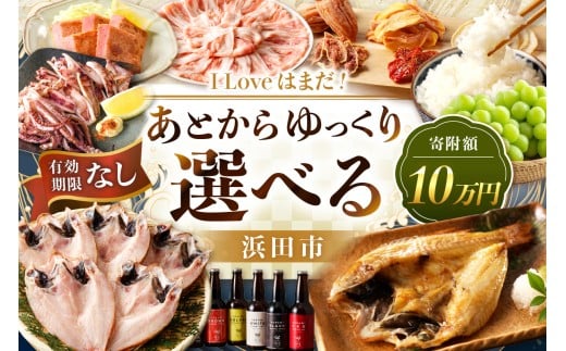 ylcszI Love ͂܂IƂYiIׂi10~vj Iׂ ԗi Yi v ZNg Iׂԗi ƂIׂ y140_0988z