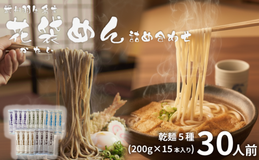 yʌHszǂ ԑ܂߂  Zbg 30lO  ( 200g × 15 )  B ԑ܂ǂ Ђނ ߂  Ђ f ┞  ʌ Hs