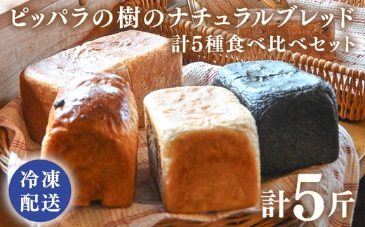 ythzpĂsbp̎̃i`ubhEY̐HpƃCp̌v5ސHה׃Zbg(tXHpA[YHpASHpAYHpA