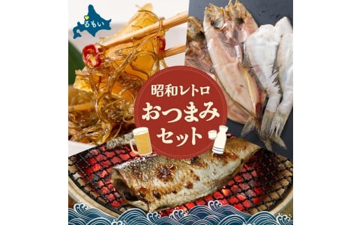 ykCGszag܂݃ZbgIIR200-008