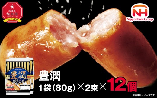 ykCszyӂ邳Ɣ[ŁzL ECi[ 80g x 2 12pbN v 1.92kg kC  \[Z[W т e҂ EBi[ Hi o[xL[ ؓ  {n jb|n Mtg