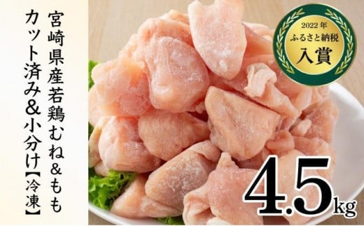 y{茧ԎszKU230-MO45-26012026N1Eʌ聄 ooIIׂI{茧Y{Eނ˃Jbg v4.5kg(v250g×18)