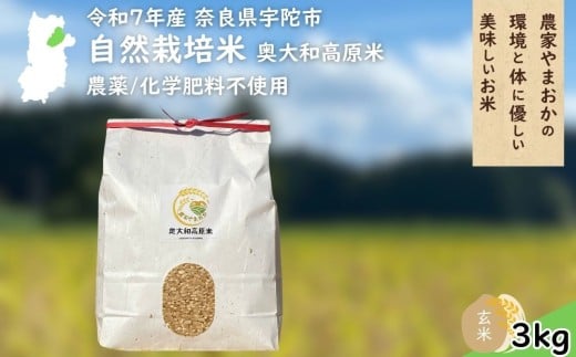 yޗǌFɎszR͔|  ߘa7NY P / 3kg ^ ӂ邳Ɣ[ _   ꓙ  R Y V  _Ƃ܂ ޗǌ FɎs