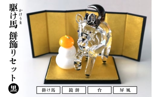 y錧}Ԏszyz삯ni܁jEݏZbg ߘa8N R8 2026N x n     `[t 錧 KX u    KXH[ _ }Ԏs 錧