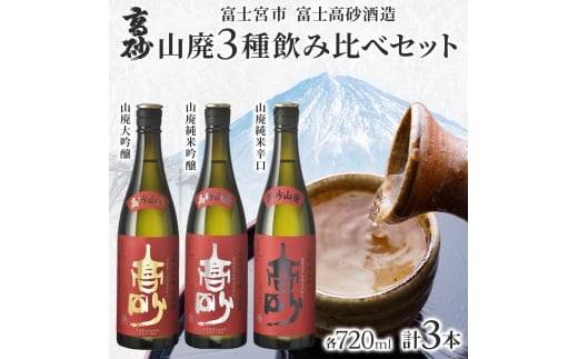 yÉxm{sz0016-106-04  Rp 3ݔ׃Zbg 720ml×e1{ Rp Rpċ RpĐh