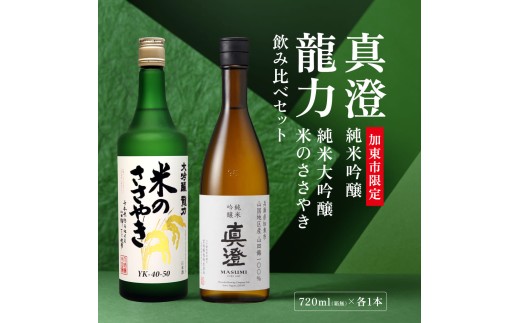 yɌszyZbgz  ċ ^E Ă̂₫ ݔ׃Zbg e720ml [sRnYRc100%  { {cX {   lr p Mtg Ɍ