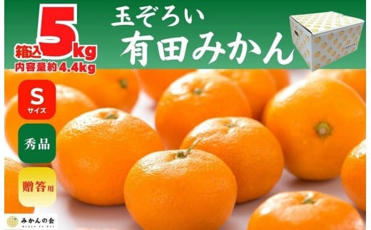 ya̎RLc쒬zyNwzy1225`1229zz݂ STCY Gi  5kg (eʖ 4.4kg) Lc݂ a̎RY Yn p m݂̉n