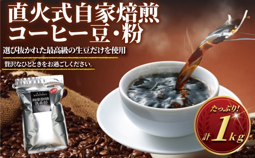 y_ސ쌧szR[q[  or  1kg Iׂ R[q[Mtg   Mtg R[q[ ō Ύ    RrA uh ~fBA [Xguh uCN S