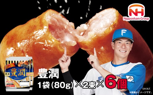 ykCszyӂ邳Ɣ[ŁzL ECi[ 80g x 2 6pbN kC  \[Z[W т e҂ EBi[ Hi o[xL[ ؓ  {n jb|n Mtg 