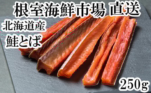 ykCszG-11065y12/10܂ŔNzz Ƃ250g