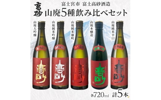 yÉxm{sz0034-106-01  Rp 5ݔ׃Zbg 720ml×e1{ Rp Rpċ RpėY Rp{ RpĐh