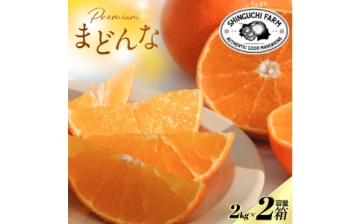 yQlszg܂ǂȂƓi큄Vܔ_Ƃɂ߂v~A܂ǂ 2kg×2F70-107y1683855z