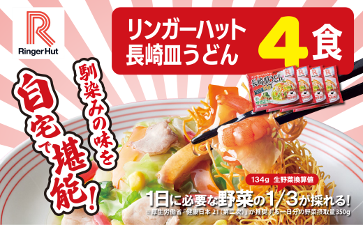 yÉRzK[nbg̒Mǂ 4Hy Mǂ Y ޓ `| ȒP Z K[nbg ۂ  ˗ É R z