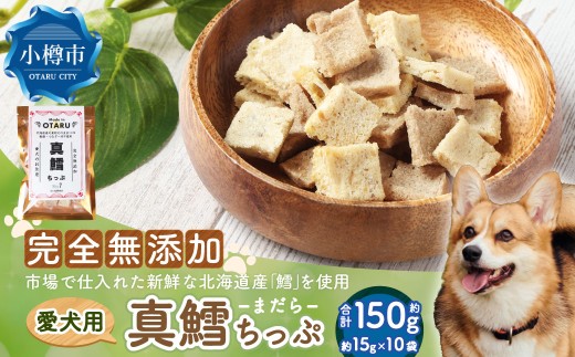 ykCMsz^L 150g 15g×10 ybg     񂿂     ^L L   a `bv ^ ~jTCY  W[L[ wV[ kC