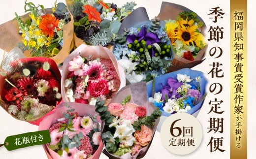 yszyS6zԕrtm܎܍Ɓ[G߂̉Ԃ̒  S6 ԕrt  ԑ t[AWg CeA  s