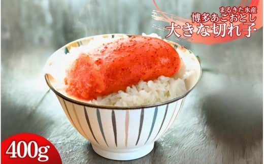 yszy܂邫YzƂ@傫Ȑ؂q(400g)hqq