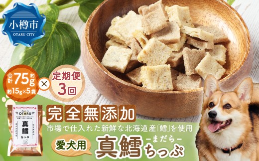 ykCMszy3ցz^L 75g 15g×5×3 v225g ybg     񂿂     ^L L   a `bv ^ ~jTCY  W