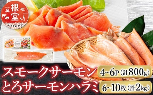 ykCszB-09100y12/14܂ŔNzz X[NT[4`6P(v800g)ƂT[n~6`10(v2kg)