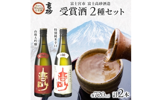 yÉxm{sz0016-106-02  N}X^[ 2Zbg 720ml×e1{ Rp ʏĐh