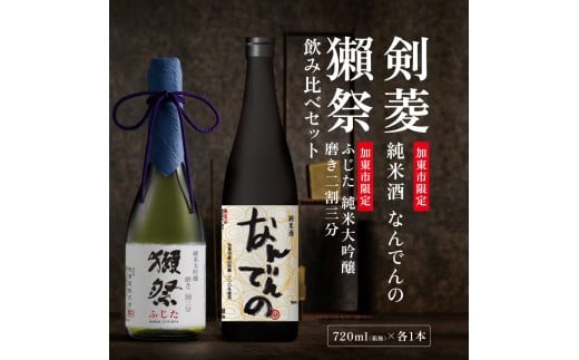 yɌszڍ ӂ 񊄎O E H Ȃł ݔ e720ml sAnYRcюgp[ ڍ H {   đ Ď lr p ]