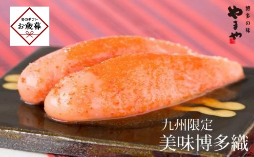 y}OzyΕMtgz܂̒Ԗq D@hqq@550g }O