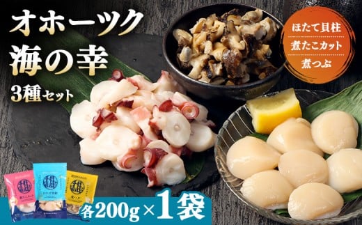 ykCYzyIz[cNC̍K3ZbgzقĊL ςJbg ςԁie200g×1܁j | Iz[cN kCY CN  ق z^e L hgp Ⓚ  ς ԊL 