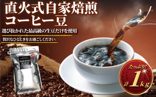 y_ސ쌧szR[q[  1kg  R[q[Mtg   Mtg R[q[ ō Ύ    RrA uh ~fBA [Xguh uCN S₷炮 }