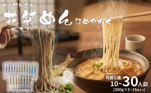 yʌHszǂ ԑ܂߂  Zbg Iׂe 10lO 20lO 30lO ( 200g × 5`15) Y Hה Ђނ ߂  Ђ f ┞  ˗ e ~ ۑH 