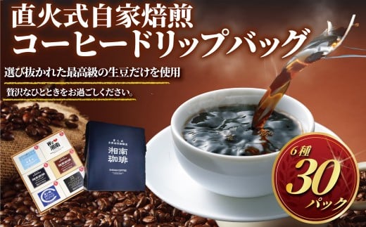 y_ސ쌧szR[q[ hbvobO hbv 6 30 R[q[Mtg  Mtg hbv Zbg R[q[ ō Ύ    nCRi uCN S₷