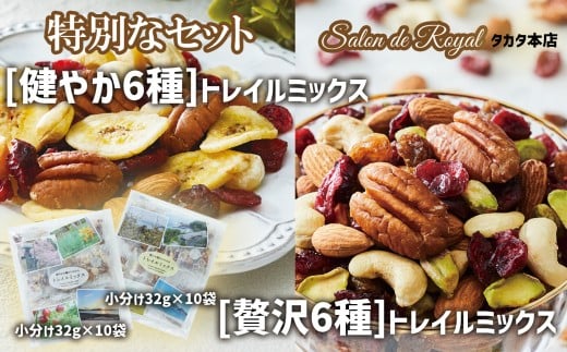 y茧Ocsz~bNXibcʃZbg [₩Eґ]gC~bNXibc̃Zbg 32g×10×2 y s[Jibc JV[ibc A[h sX^`INx[ h