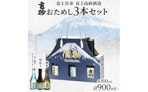 yÉxm{sz0011-106-06  ߂3{Zbg e300ml