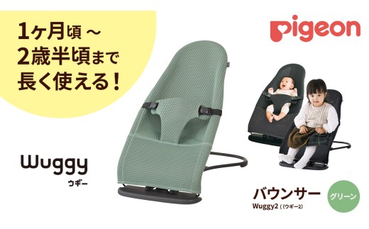 【新品・未使用】Vera Wang ×  ベビーピギーバンク Vera Infinity Baby Piggy Bank | Wedgwood