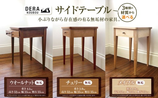 【美品】一枚板 サイドテーブル スツール 用途多数 自分で作る ひのきの一枚板スツール 木工工作キット 腰掛け・サイド