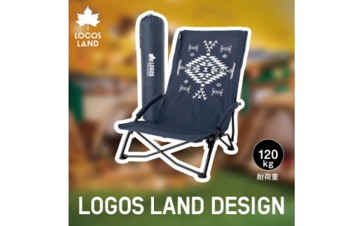 キングあぐらチェア(LOGOS LAND) キャンプやアウトドアで役立ちます
