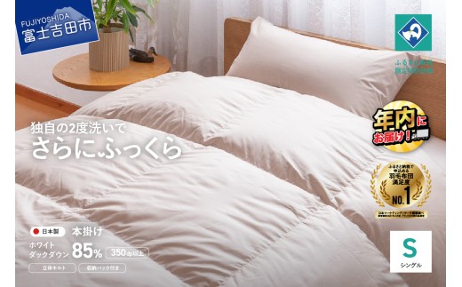 yRxmgcszwMade in FujiyoshidaxHъ|ӂƂ (VO) uEyn100Nz