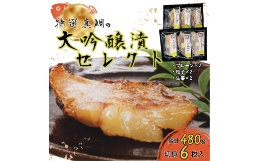 yRzI^̑ЂZNgiv[×2EMq×2EI×2jؐg6؂ 480g