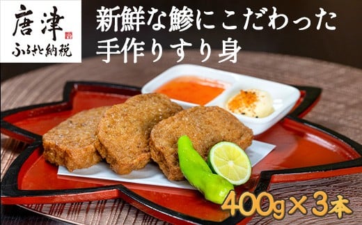 yꌧÎszVNȈɂ肷g 400g×3{ (v1.2kg)    蕨   ܂ CN `