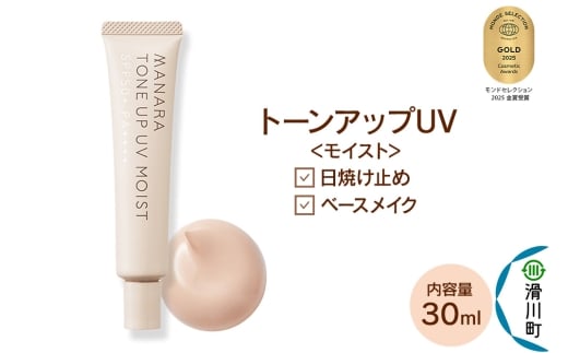 yʌ쒬z₯~ ׁ[XCN MANARA g[AbvUV CXg }i manara