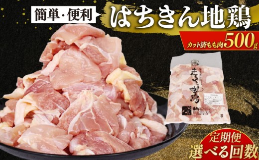 ymˎszy Iׂ z{  Jbg  Y͂n{ ^pbN 500g 3 6 12 {  g Ă BBQ lC g₷ Y{ ⓀHi  {