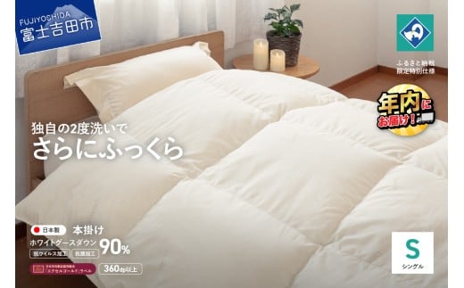 yRxmgcszyRECXERۉHzHі{|ӂƂzCgO[X90%(VO)yn100Nz Hѕzc Q {|ӂƂ R VO N R xmgc