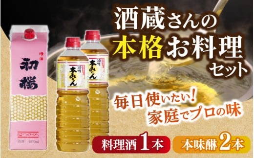 ya̎R炬z𑠂̖{iZbgA