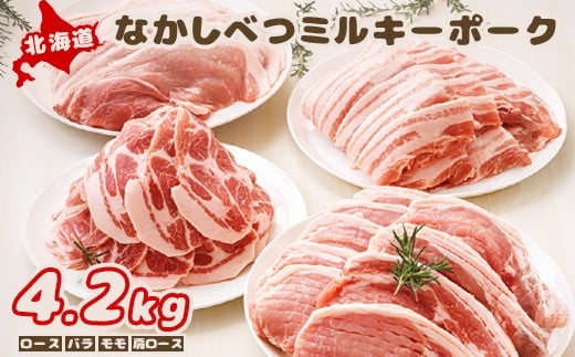 ykCWÒzkCWÎY ~L[|[N܂񂼂Zbgiv4.2kgj [X 120g×5×2 [X 500g×2 o 500g×2  500g×2 ؓ    uh|[N  |[N Ⓚ 