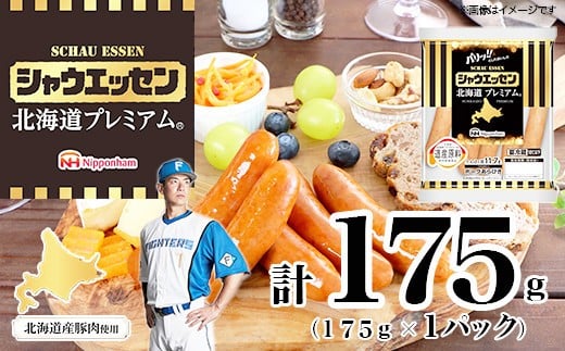 ykCszyӂ邳Ɣ[ŁzVEGbZ kCv~A 175g 1 Y kC  \[Z[W т e҂ EBi[ Hi o[xL[ ؓ  {n Mtg 