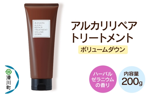 yʌ쒬zg[gg mVR MANARA AJyAg[gg {[_E }i manara