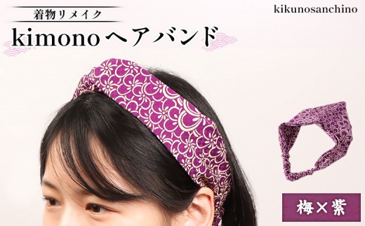 ykCHyzyCNz kimonowAohw~×x |  CN a@`  a fB[X wAoh wAANZ oh N t@bV {` ֗ 